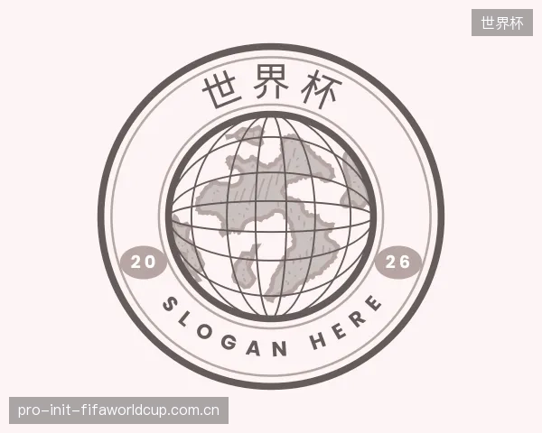 关于世界杯集团