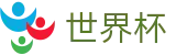 世界杯外围(中国)唯一买球网 - 世界杯买球赛在哪里投注最赚钱